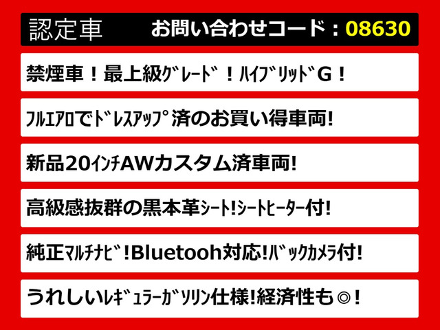 関東最大級クラウン専門店!人気のクラウンがずらり!車種専属スタッフがお出迎え!色々回る面倒が無く、その場でたくさんの車両を比較できます!グレードや装備の特徴など、ご自由にご覧ください!