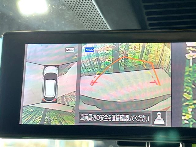 【アラウンドビューモニター】専用のカメラにより、上から見下ろしたような視点で360度クルマの周囲を確認することができます☆死角部分も確認しやすく、狭い場所での切り返しや駐車もスムーズに行えます。