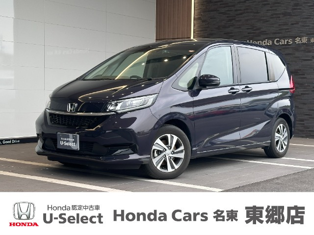 フリード+1.5 ハイブリッド G