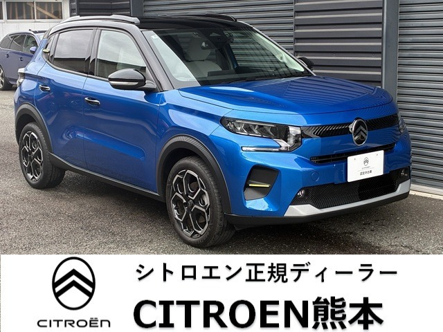 C3マックス ハイブリッド
