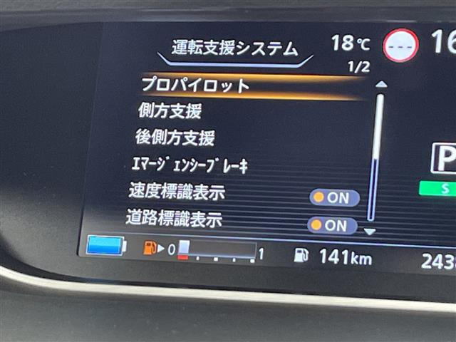 セレナ1.2 e-POWER ハイウェイスターV