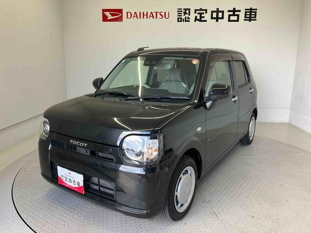 ミラトコットG リミテッド SAIII