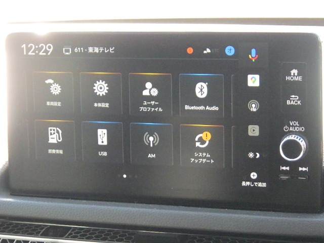 シビック2.0 e:HEV EX