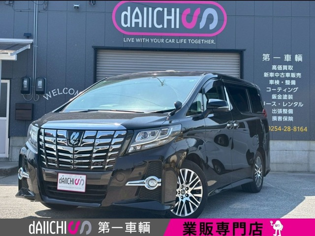 アルファード2.5 S Cパッケージ