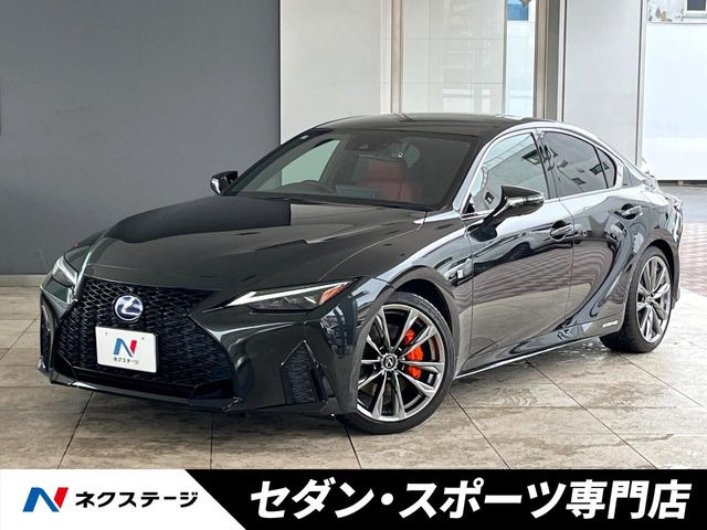 IS(レクサス) 300h Fスポーツ 中古車画像