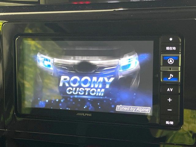 ルーミー1.0 カスタム G