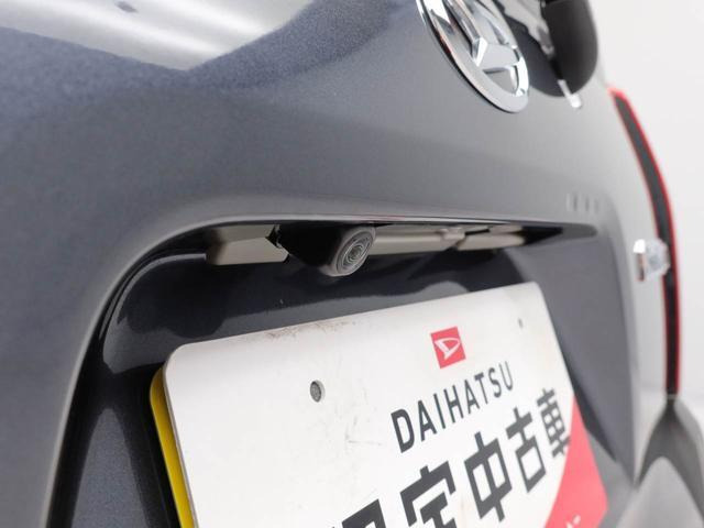 タントファンクロス