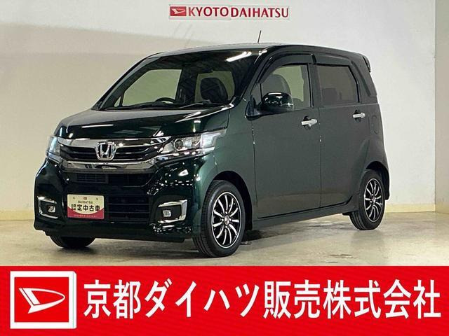 N-WGNG ターボパッケージ