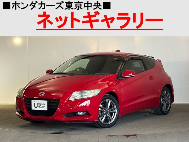CR-Z1.5 アルファ ブラックレーベル