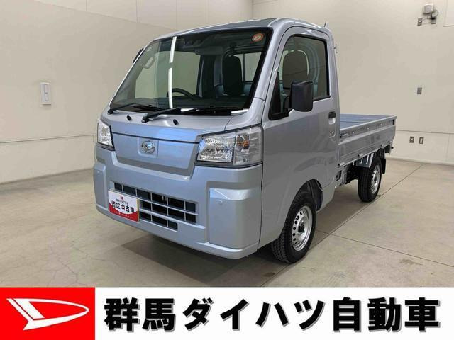 ハイゼットトラックスタンダード 農用スペシャル 4WD