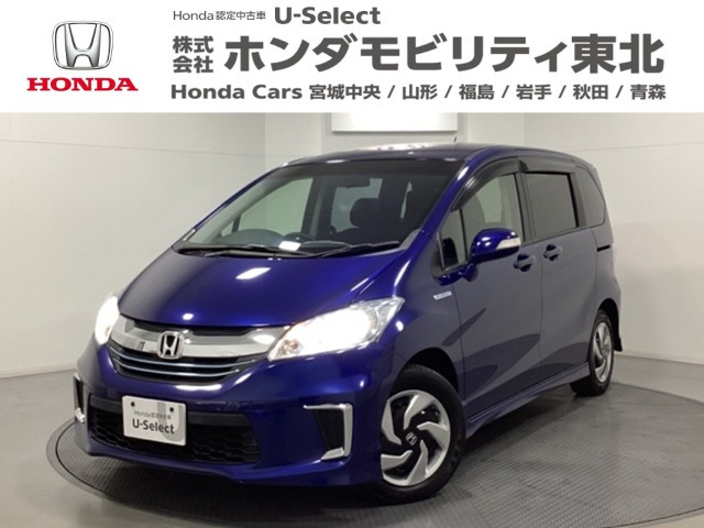 フリードハイブリッド1.5 ジャストセレクション