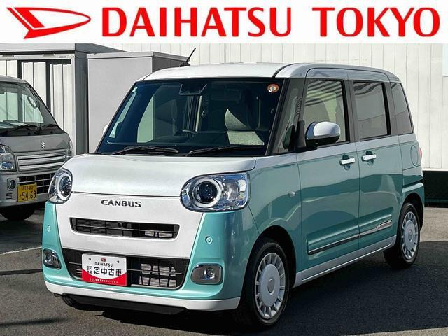 ムーヴキャンバス