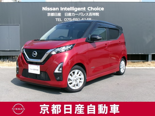 デイズハイウェイスターX プロパイロットエディション