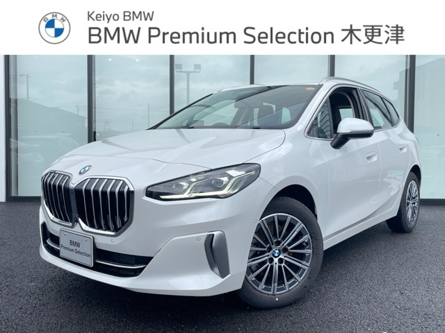 2シリーズアクティブツアラー218d