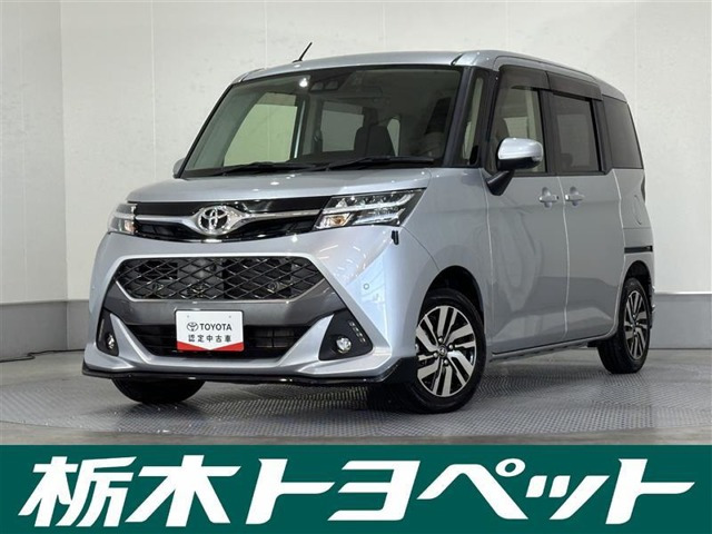 タンク1.0 カスタム G