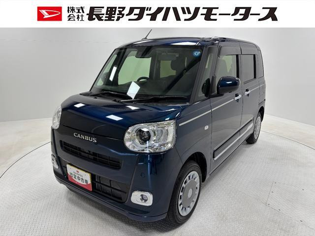 ムーヴキャンバス