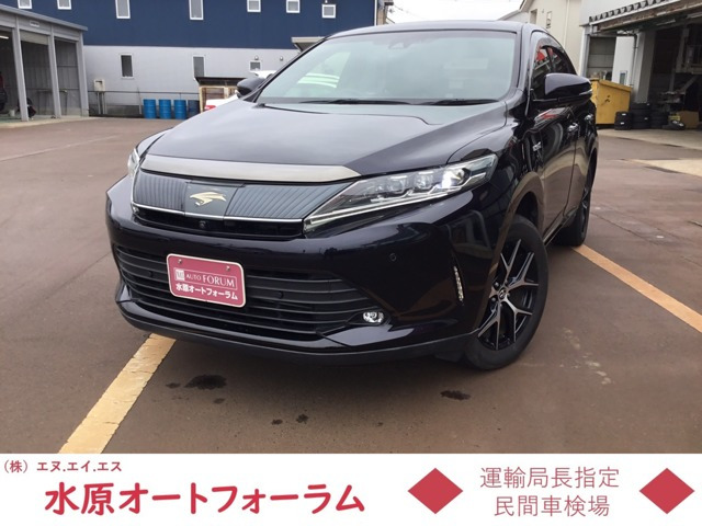 ハリアー2.5 ハイブリッド E-Four プログレス スタイル ブルーイッシュ メタル＆レザーPKG 4WD