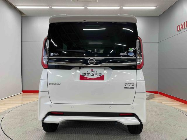 ルークスハイウェイスター