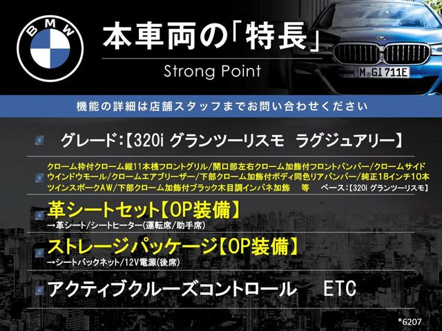 �{�ԗ��̎�ȓ������܂Ƃ߂܂����B��L�̑��ɂ����`��������Ȃ����͂��������܂��B���񂨋C�y�ɂ��₢���킹�������B