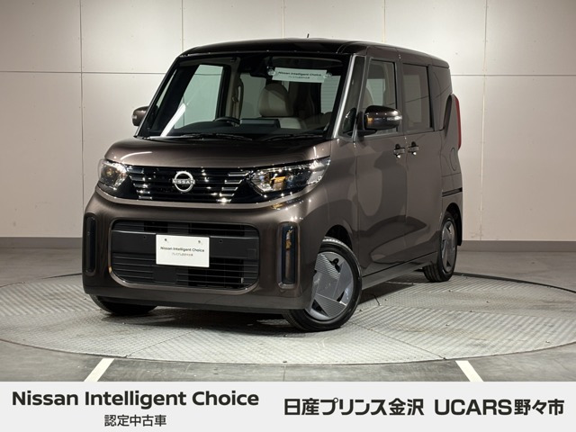 デイズルークスX