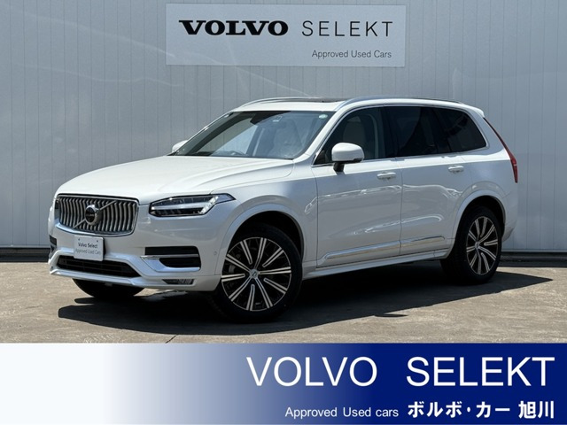XC90アルティメット B5 AWD 4WD