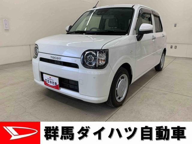 ミラトコットX SAIII