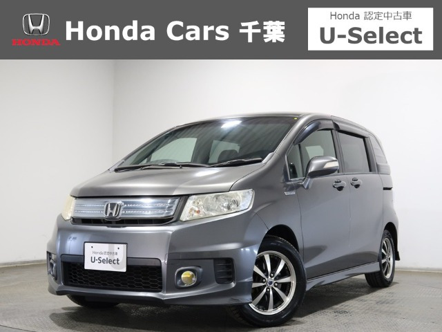 フリードスパイクハイブリッド1.5 ジャストセレクション