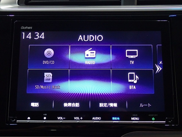 フィット1.3 13G Fパッケージ