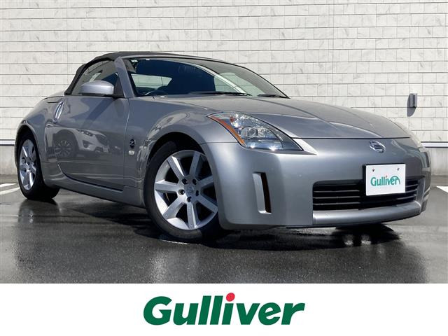 フェアレディZロードスター3.5