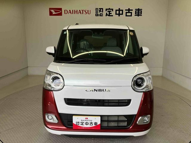 ムーヴキャンバス