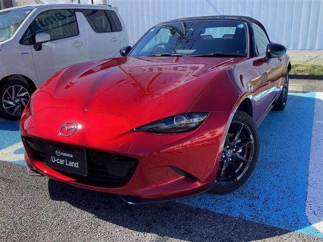 ロードスター1.5 S スペシャルパッケージ