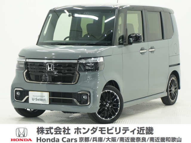 N-BOXカスタムターボ コーディネートスタイル 2トーン