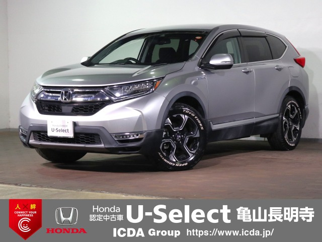 CR-V2.0 ハイブリッド EX