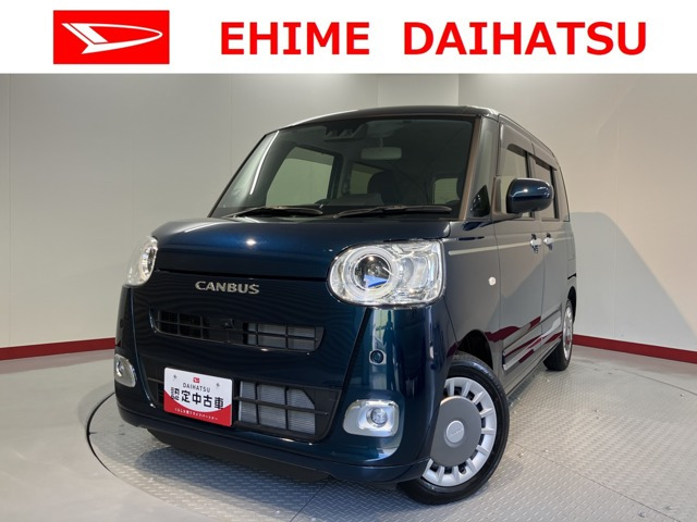 ムーヴキャンバス