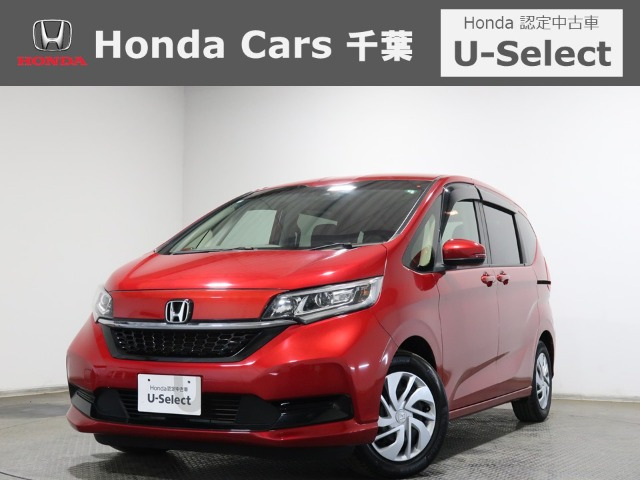 フリード1.5 G ホンダセンシング