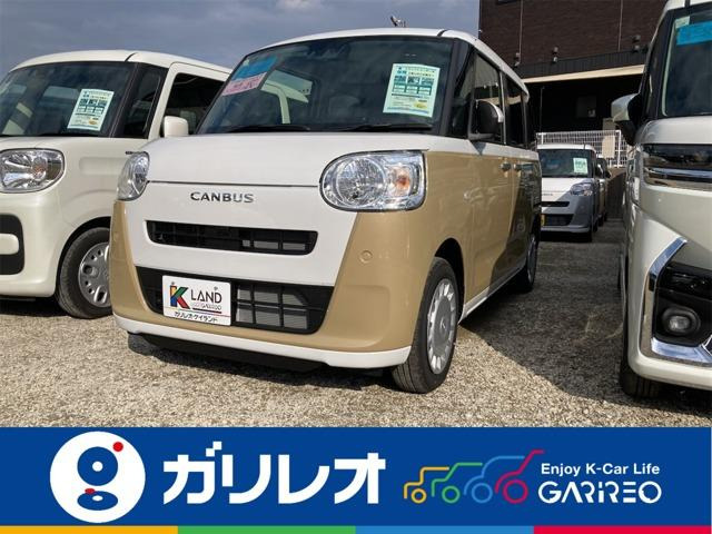 ムーヴキャンバスストライプス G