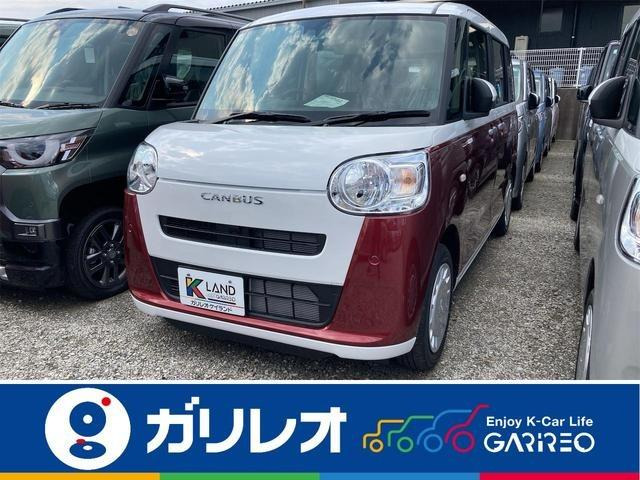 ムーヴキャンバスストライプス X