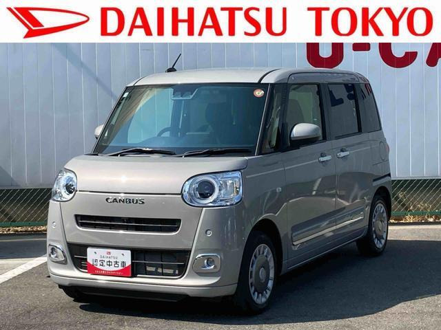 ムーヴキャンバス