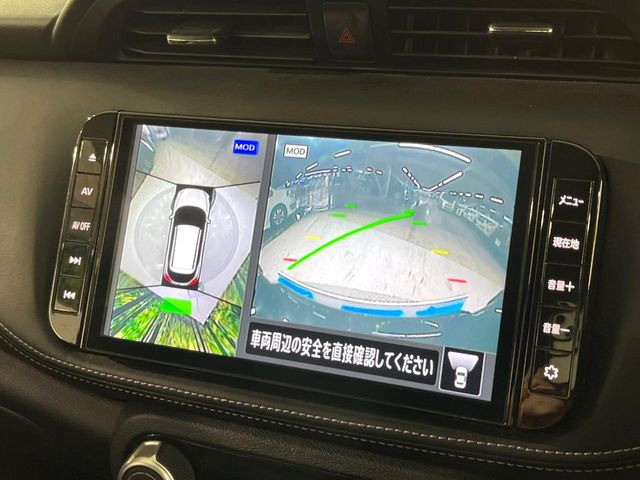 【アラウンドビューモニター】専用のカメラにより、上から見下ろしたような視点で360度クルマの周囲を確認することができます☆死角部分も確認しやすく、狭い場所での切り返しや駐車もスムーズに行えます。
