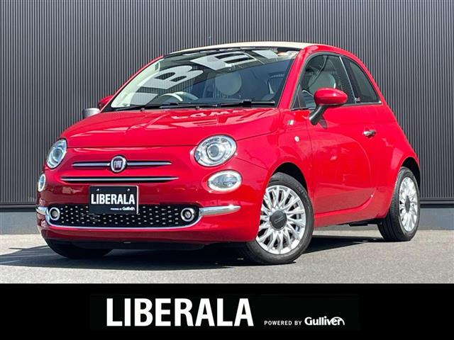 500Cツインエア ラウンジ