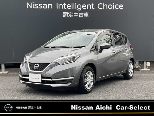 ノート1.2 メダリスト X