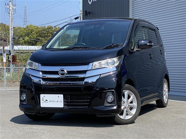 デイズハイウェイスターX