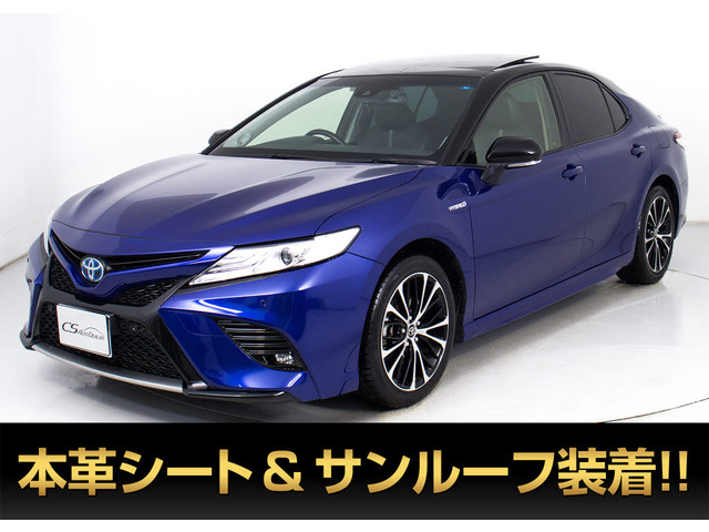 カムリ2.5 WS レザーパッケージ