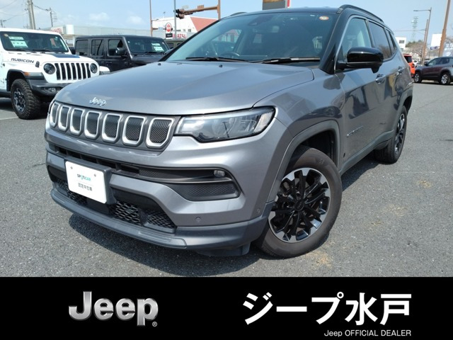 コンパスロンジチュード