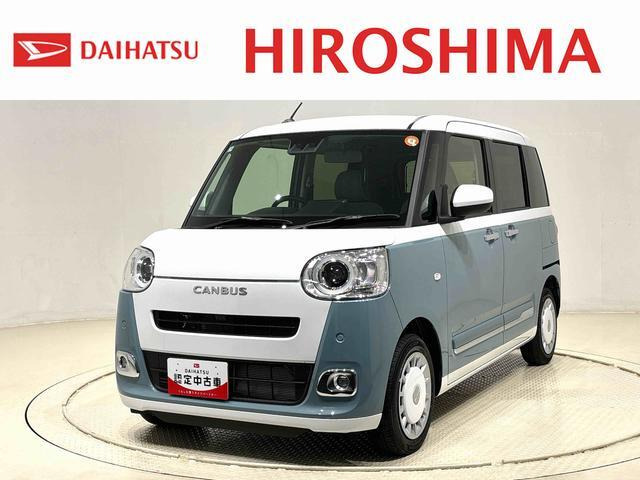 ムーヴキャンバス