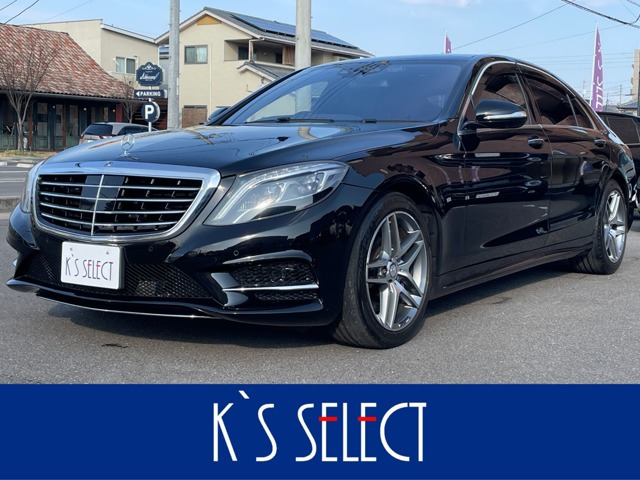 SクラスS550 ロング AMGスポーツパッケージ