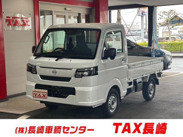 クリッパートラックDX