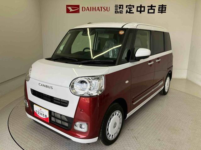 ムーヴキャンバス