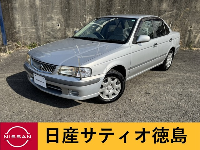 サニー1.5 スーパーサルーン