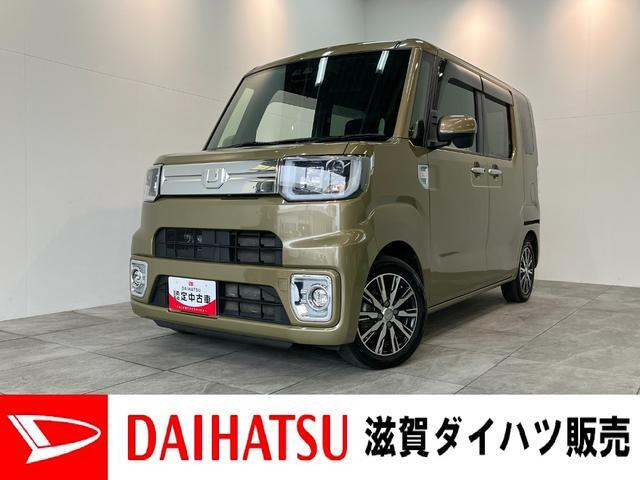 ウェイクG ターボ SAIII 4WD